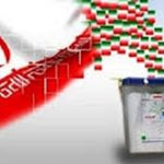 جهادگران نیوز: محل ثبت‌نام داوطلبان انتخابات مجلس در تهران مشخص شد